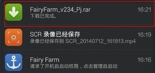 ZArchiverPro怎么安装游戏2