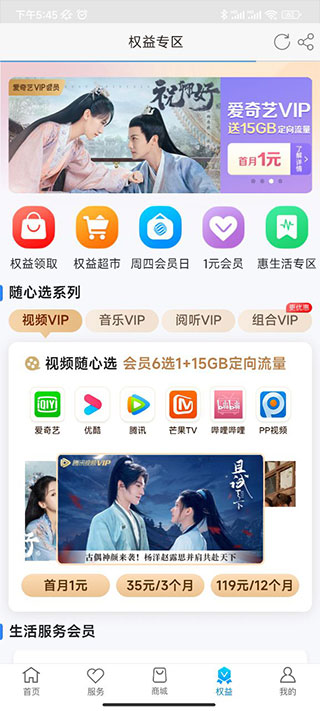 使用指南截图5