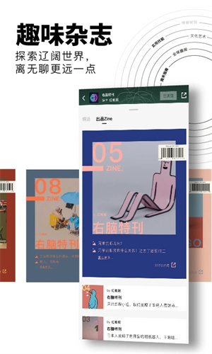 红板报app国际版 第4张图片