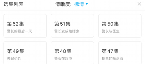 怎么下载视频截图2