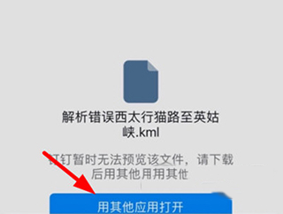 怎么导入数据截图1