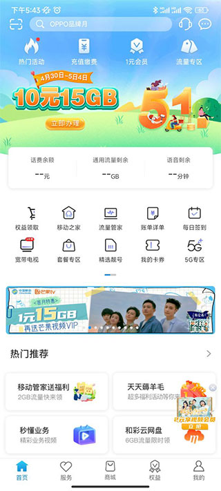 使用指南截图1