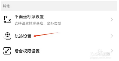 定位方法1