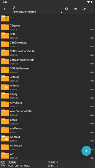 Zarchiver Pro无权访问怎么办