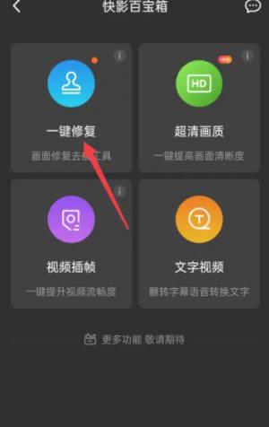 怎么去除视频水印截图2