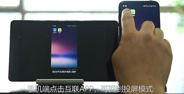 使用教程截图7
