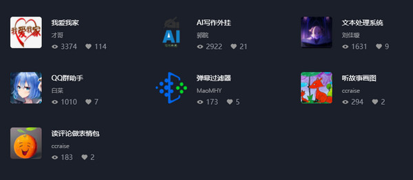 使用说明5