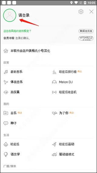 怎么注册截图2