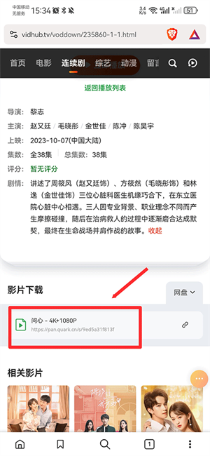 下载视频教程截图4