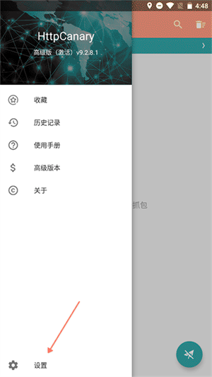 怎么用截图2