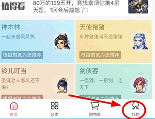 怎么更换实名认证截图1