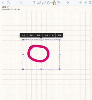 使用教程截图5