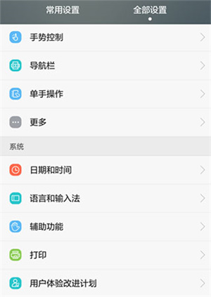 今日相机免费版修改时间地点教程7