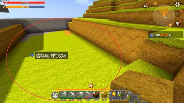新手攻略截图6