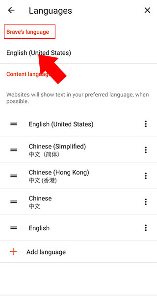 设置中文2