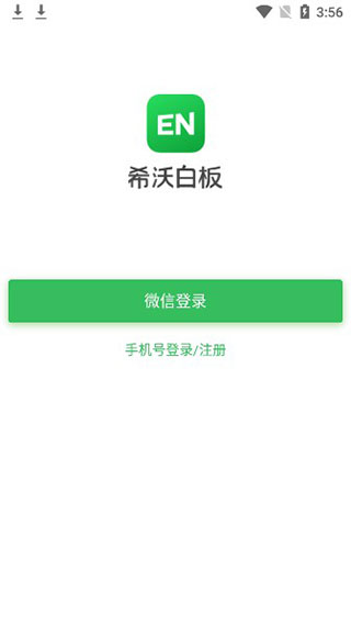 使用教程截图1