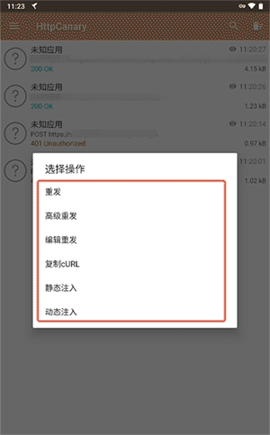 怎么用截图7
