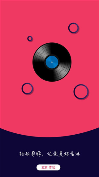 剪切功能怎么用1