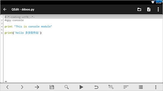 如何编辑程序并保存截图2