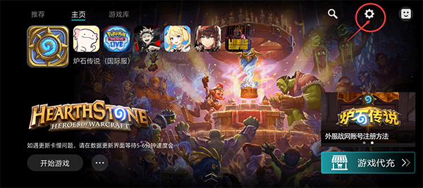 怎么登录谷歌账号截图1