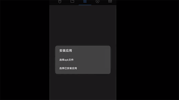 使用方法截图5