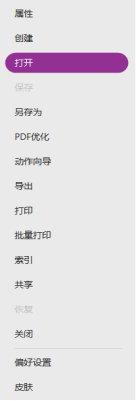 使用方法1