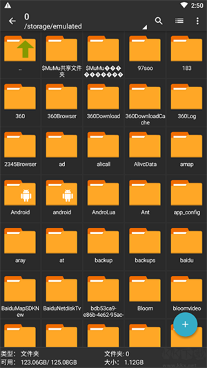 ZArchiverPro橙色专业版 第2张图片