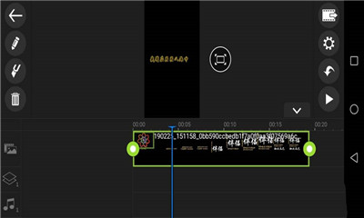 视频设置教程截图2