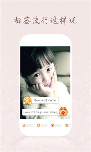 百度魔拍相机下载安装 第2张图片