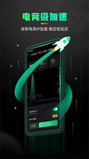 奇游手游加速器永久VIP 第3张图片