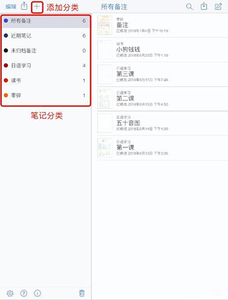 使用教程截图1