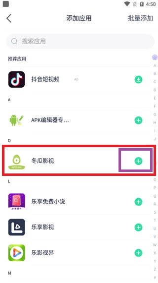 使用教程截图1