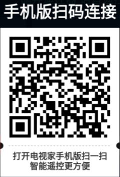 连接手机遥控1
