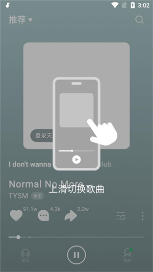 使用教程截图2