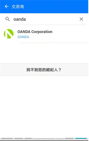 注册登录教程截图4