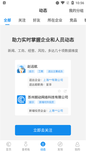 功能介绍截图3