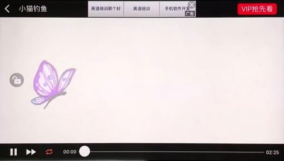 儿歌多多怎么设置全屏截图3