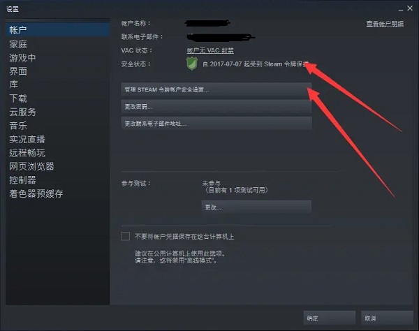 令牌绑定1