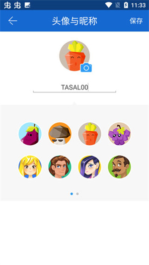 茄子快传2023最新版使用方法2