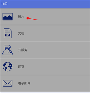 兄弟打印机破解按页收费版下载截图7