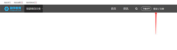 密码忘了找回截图3