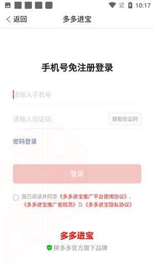软件使用教程截图3