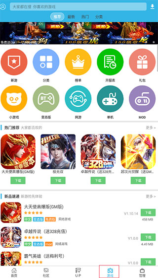 使用方法截图4
