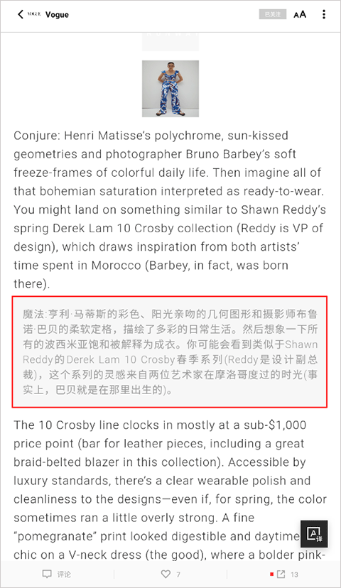 红板报app国际版如何设置双语2