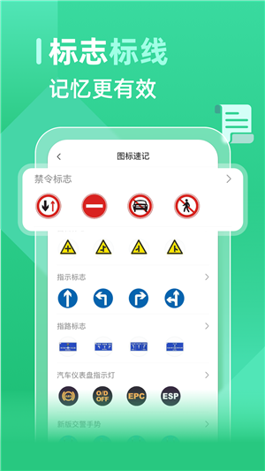 考试酷app下载截图4