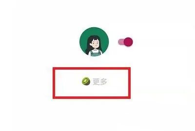 李跳跳2.2可用版怎么添加规则1