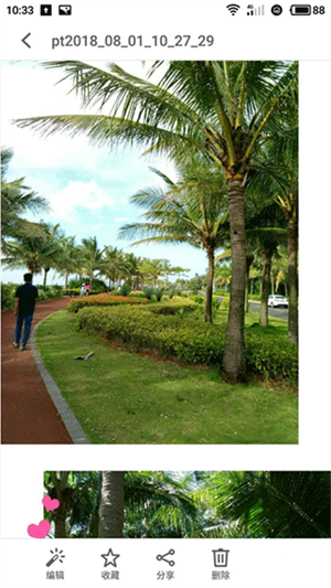 合成照片教程截图5