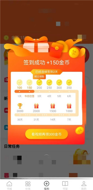 使用教程截图11