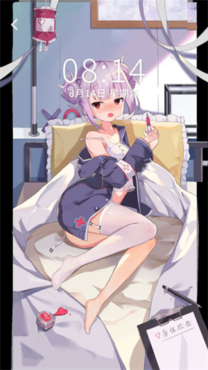 傲娇壁纸app安卓版使用教程2