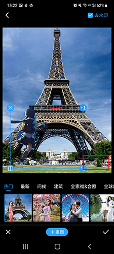 怎么去除水印截图4